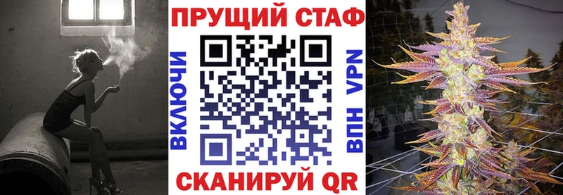 Наркота Северобайкальск A-PVP Канабис КОКАИН Меф Гашиш