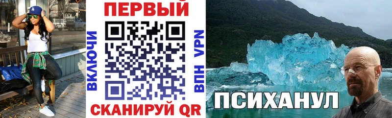 Амфетамин 97% где купить наркоту Северобайкальск