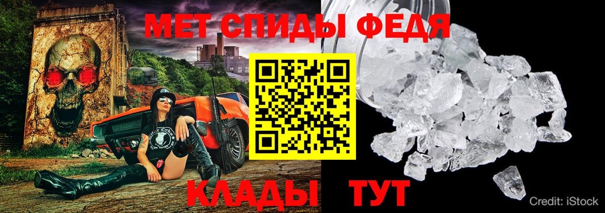 Амфетамин 97%  Амфетамин  Северобайкальск  Вход с VPN  АМФЕТАМИН 