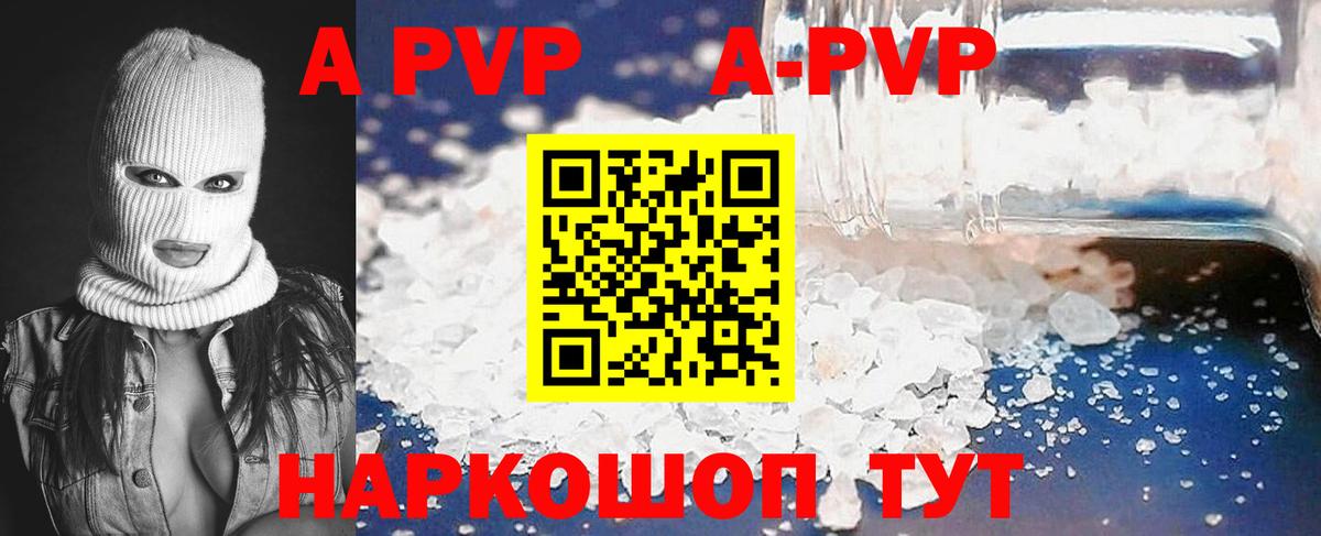 Alfa_PVP СК КРИС Северобайкальск