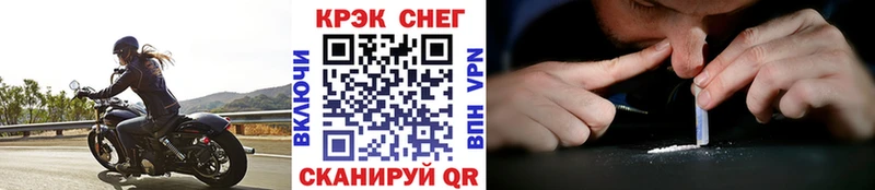 Cocaine Fish Scale  Северобайкальск 
