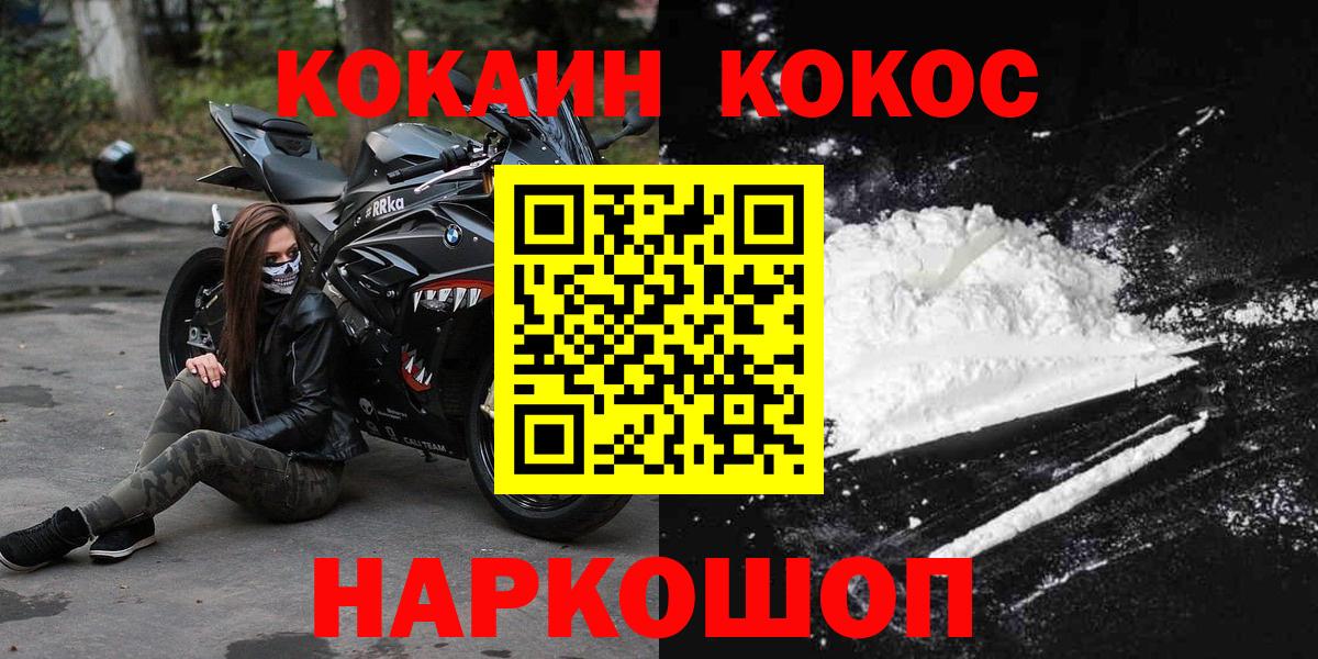 Экстази  Вход с VPN  Меф   Кокаин  Лсд 25  Канабис  Северобайкальск  ГАШИШ 