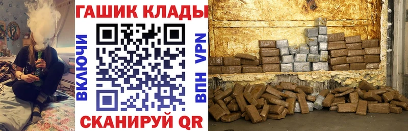 ГАШИШ индика сатива  Северобайкальск 