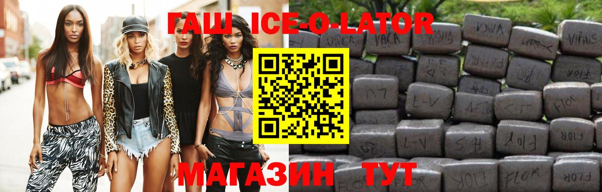 ГАШИШ VHQ  ГАШ Premium  что такое   Северобайкальск  Гашиш 