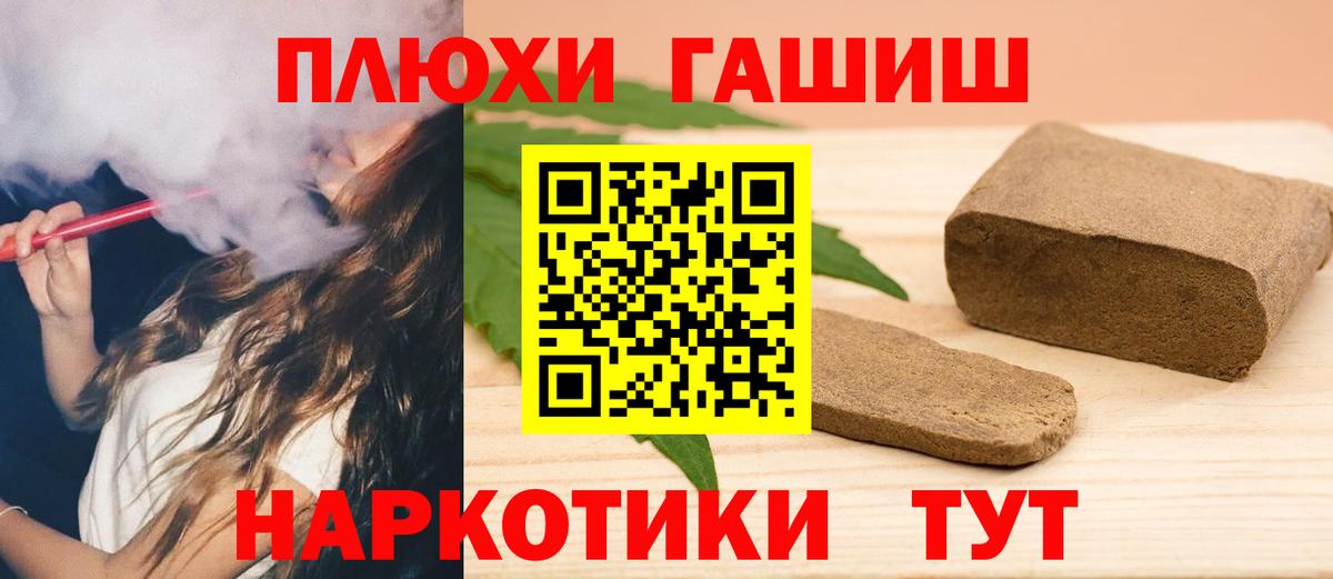 Гашиш индика сатива Северобайкальск