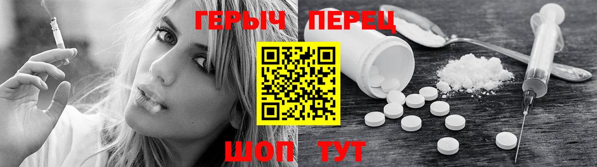 ГЕРОИН Heroin Северобайкальск