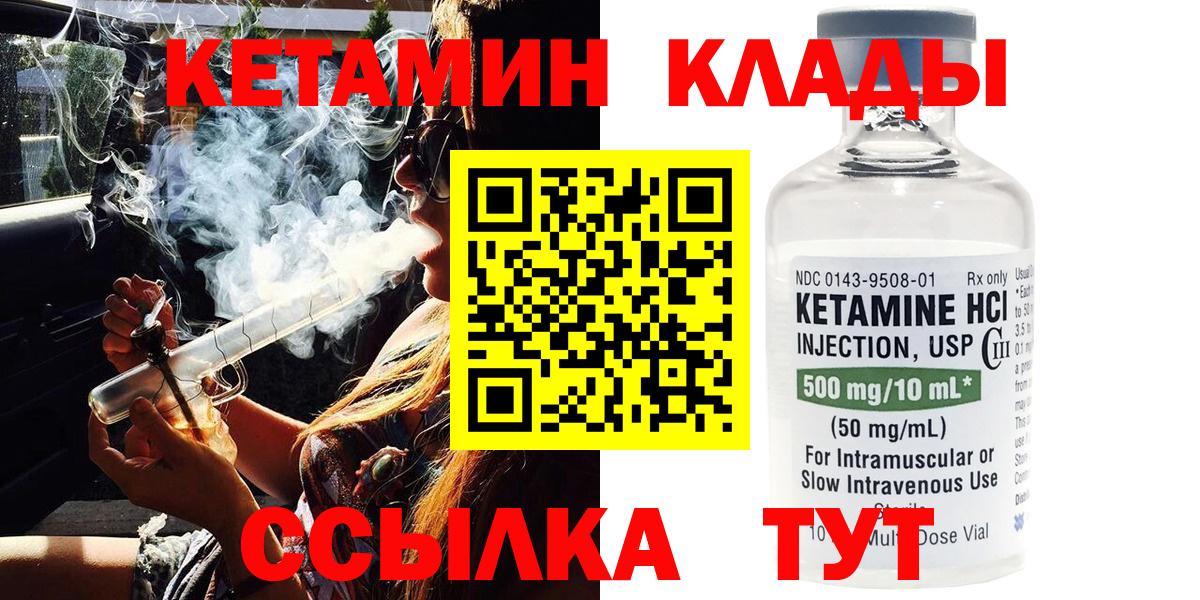 ГАШ Северобайкальск