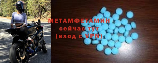 прущий лед Нязепетровск