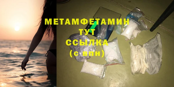 прущий лед Нязепетровск
