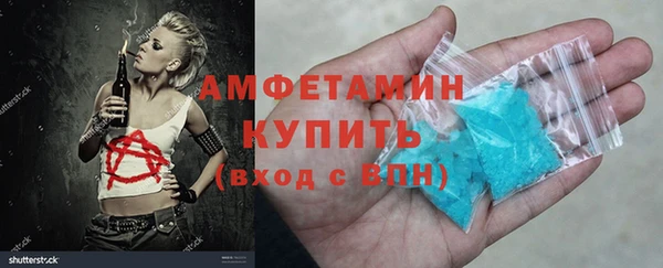 прущий лед Нязепетровск