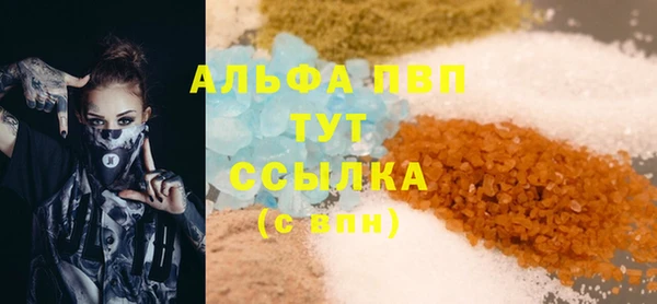 прущий лед Нязепетровск