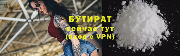 прущий лед Нязепетровск