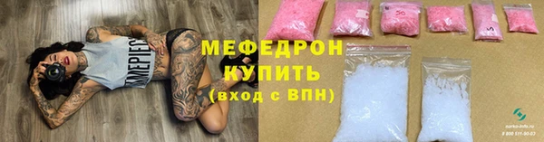 хмурый Нягань