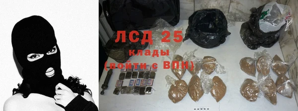 прущий лед Нязепетровск