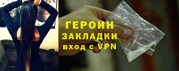 дмт Новозыбков