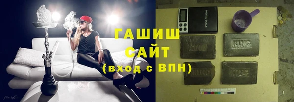 кокаин Ивангород