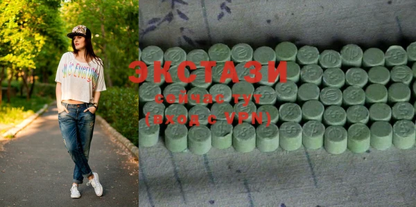 дистиллят марихуана Ивантеевка