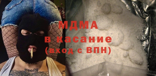 прущий лед Нязепетровск