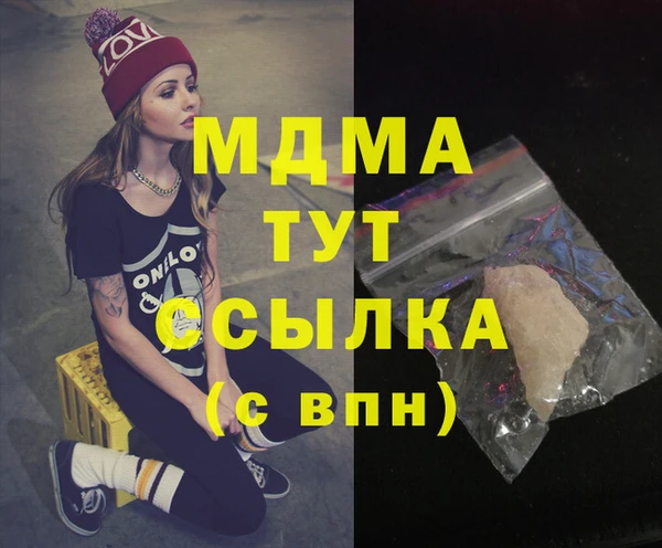 хмурый Нягань