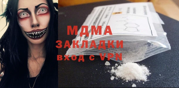 хмурый Нягань