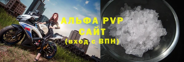 прущий лед Нязепетровск