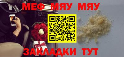 кокаин премиум Апрелевка