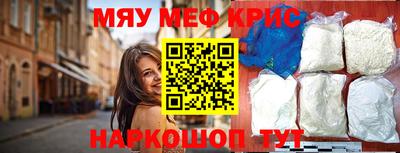 соль курить ск Краснознаменск