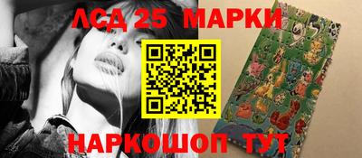 каннабис Апшеронск