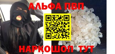 каннабис Апшеронск