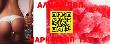 MDMA Комсомольск-на-Амуре