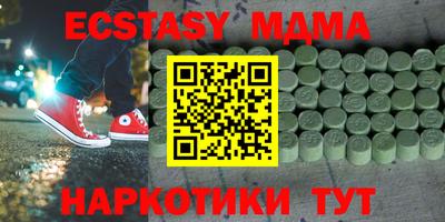 гашик Аргун