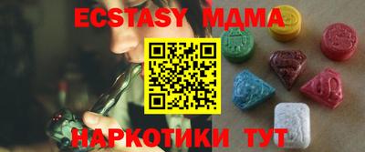 MDMA Комсомольск-на-Амуре