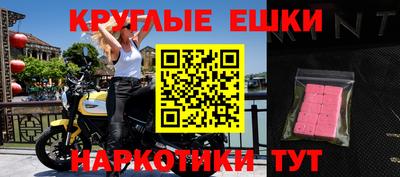 MDMA Комсомольск-на-Амуре