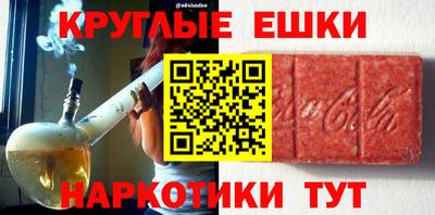 кокаин премиум Апрелевка