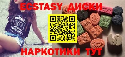spice Краснодар
