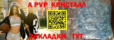 MDMA Комсомольск-на-Амуре