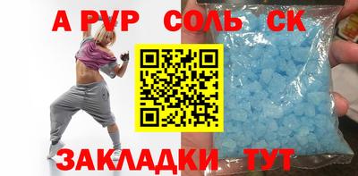 кокаин премиум Апрелевка