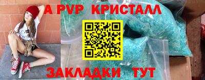 MDMA Комсомольск-на-Амуре