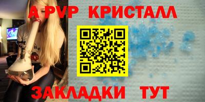 гашик Аргун