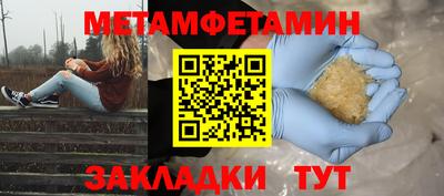 кокаин премиум Апрелевка