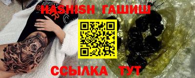 гашик Аргун