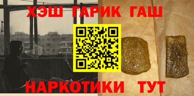 каннабис Апшеронск