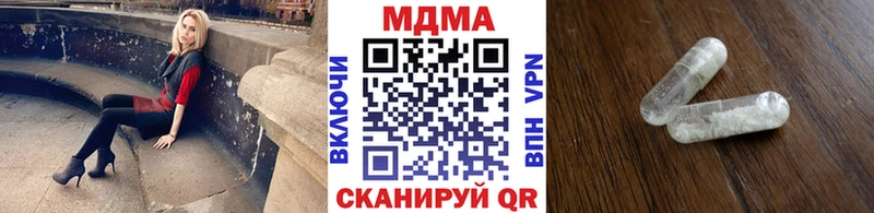 KRAKEN ONION  Северобайкальск  МДМА crystal  как найти  