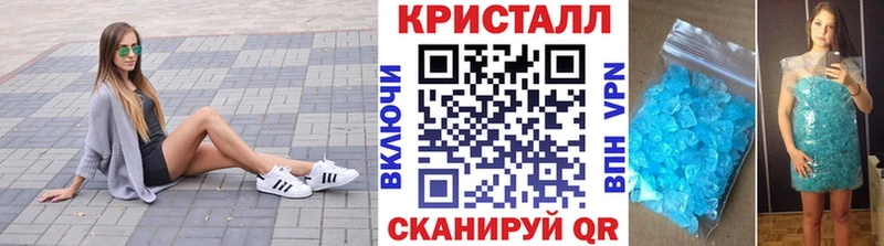 Первитин Methamphetamine  закладка  Северобайкальск 