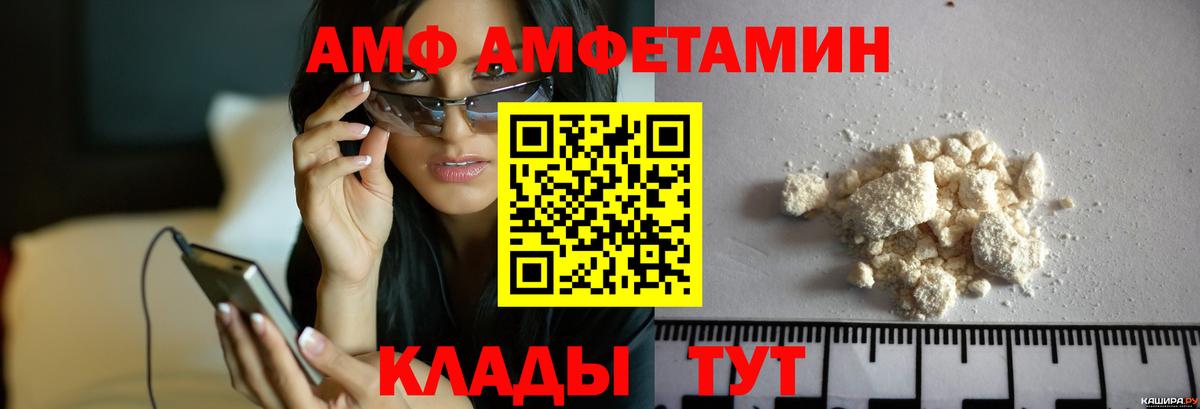 Метамфетамин мет  Метамфетамин мет  Вход с VPN  Северобайкальск 
