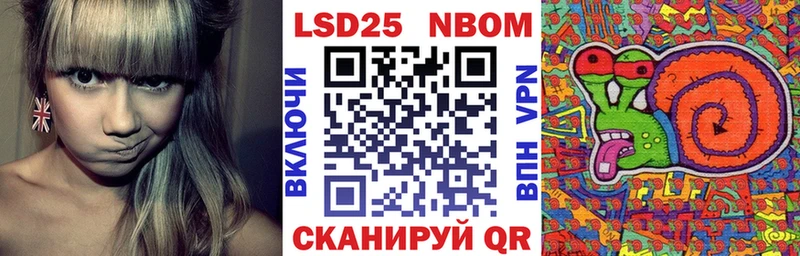 Марки N-bome 1,5мг  Северобайкальск 