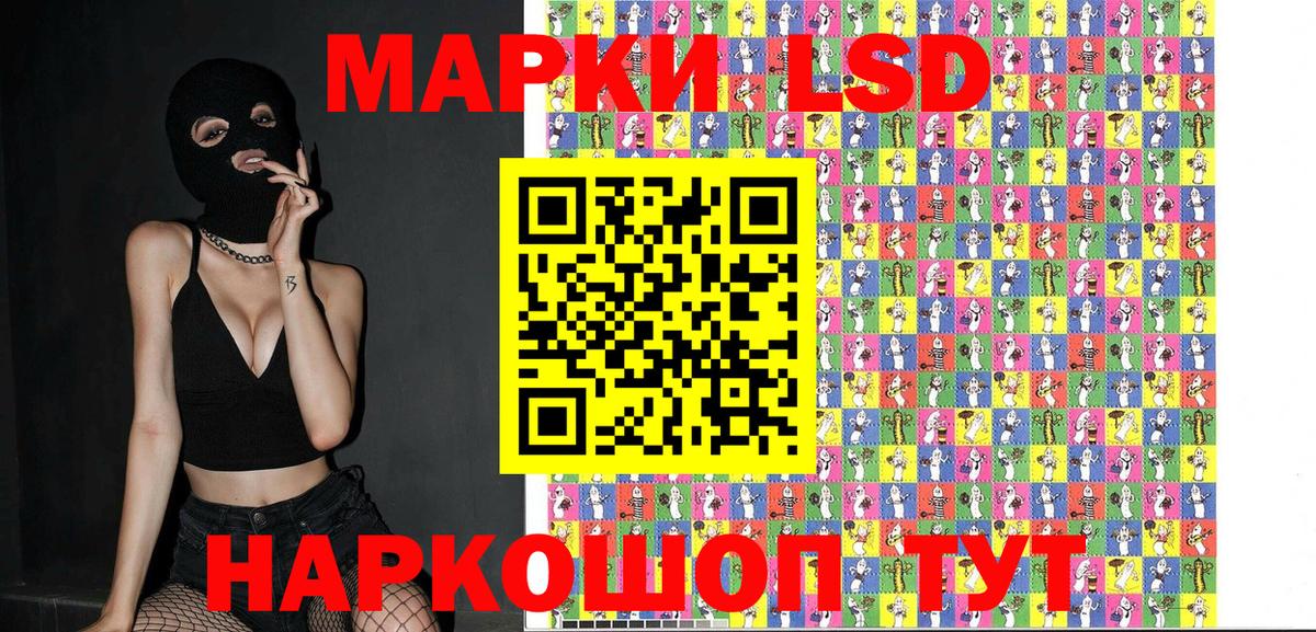 Марки N-bome 1500мкг  Вход с VPN  Северобайкальск 