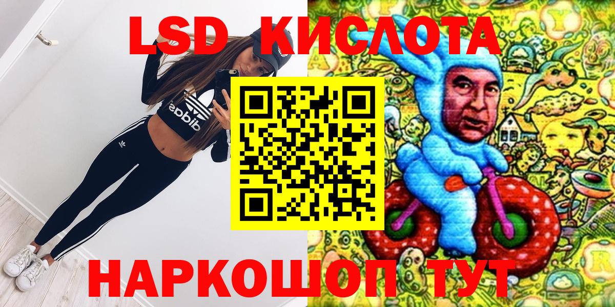 Наркотические марки 1,8мг  Северобайкальск  Марки NBOMe  Наркотические марки 1,8мг 