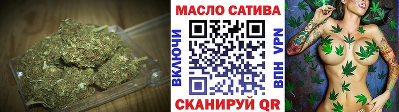 ТГК вейп  купить  сайты  Северобайкальск 
