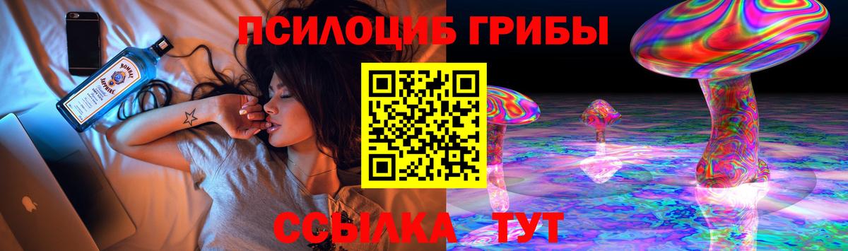 МАРИХУАНА Северобайкальск